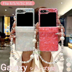 Galaxy Z Flip7 6 5G Z Flip5 4 3 P[X Jo[ Xgbv Jی qWی ϏՌ Galaxy Z Flip 7 6 X}zP[X Lk͗l Lk 킢 MNV[ Z tbv7 6 یP[X lq V