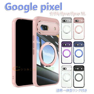 Google Pixel 9 NAP[X ϏՌ Google Pixel 9A Jo[ NA Google Pixel 9Pro ̌^Ot X^h@\ Xgbvz[t Vv JCC Jo ؍ wʃP[X IXX 