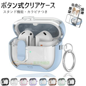 Galaxy Buds3 Galaxy Buds3 Pro �P�[�X �J�o�[ �{�^���� �J���r�i�� �ϏՌ� �X�^���h�@�\ ���C�����X�[�d�Ή� Galaxy Buds3 Galaxy Buds3 Pro �ی�P�[�X �����h�~ �N���A �����ێ� Galaxy Buds3 Galaxy Buds3 Pro �C