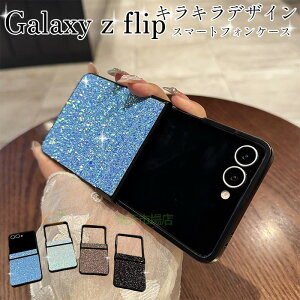 Galaxy Z Flip 7 6 5 4 3 P[X Jo[ qWی Jی ϏՌ ܂肽ݎ LL Galaxy Z Flip 7 6 5 یP[X Sʕی Galaxy Z Flip 7 6 5 یJo[ TPU MNV[tbv7 X}zP[