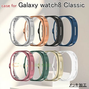 TX MNV[ Samsung Galaxy Watch8 Classic P[X Jo[ h~ CX[d ϋv bLH }`J[ PCf Galaxy Watch8 Classic یJo[ ȒP Galaxy Watch8 Classic یP[X