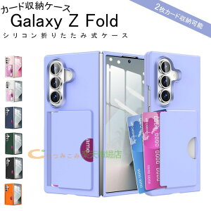 Galaxy Z Fold7 6 P[X Jo[ J[h[*2 Jی ϏՌ ܂肽ݎ Galaxy Z Fold7 6 یP[X VR Galaxy Z Fold7 6 یJo[ F n[h wh~ MNV[ztH[h7 6 X}z