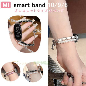 Xiaomi Smart Band 10 9 8 oh xg ^ y \ Xiaomi Smart Band 10 9 8 poh ^ ϋv U[ xiaomi smart band 10 Xgbv xiaomi smart band 10 9 8 oh uXbg^Cv V