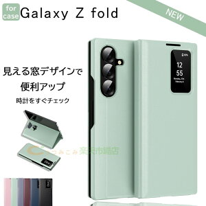Galaxy Z Fold7 6 5 4 3 P[X Jo[ 蒠^ X^h@\ J[h[ Jی ϏՌ qWی ܂肽ݎ Sʕی Galaxy Z Fold7 یP[XU[ wh~ ܂肽ݎP[X h~ Gal