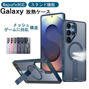 Galaxy S25 S24 S23 S25 S24 S23 Ultra S25 S24 S23 Plus S24FE A56 P[X Jo[ magsafeΉ X^h@\ MbV\ Jی ϏՌ Galaxy S25 یJo[ MP[X CX[d wh~ p 