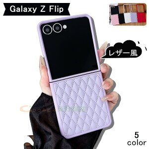Galaxy Z Flip 7 6 5 4 3 P[X Jo[ Jی ϏՌ ܂肽ݎ Galaxy Z Flip 7 یP[X h~ Galaxy Z Flip 7 یJo[ ܂肽ݎP[X PC MNV[tbv7 X}zP[X g
