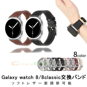 samsung Galaxy Watch 8 8classic �o���h �x���g �ʋC�� ���߉\ �y�� ���� Galaxy Watch 8 8classic �����o���h �{�v �_�炩�� Galaxy Watch 8 40mm 44mm �Ή� �r���v�o���h �\�t�g Galaxy Watch 8 8classic �����x���g �X�|