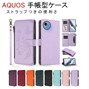 AQUOS wish5 wish4 Wish3 AQUOS Sense 9 8 7 6 Aquos R10 R9 Pro Aquos R8 R7 R6 P[X Jo[ 蒠^ Xgbv J[h[ X^h@\ ϏՌ AQUOS wish5 Aquos R10 یJo[ U[ }Olbg ANIX Z