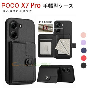 VI~ Xiaomi POCO X7 PRO 5G P[X Jo[ J[h[ X^h@\ Jی ϏՌ Xiaomi POCO X7 PRO 5G یP[X wh~ Xiaomi POCO X7 PRO 5GیJo[ VI~POCO X7 PRO TPU ǂݎh~ 