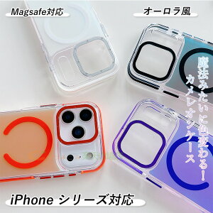 iPhone 17 Air 16e iPhone 17 16 15 14 13 Pro Max iPhone 17 16 15 14 13 Pro iPhone 17 16 15 14 13 P[X Jo[ Magsafe[dΉ ϏՌ Jی h~ iPhone 17 یJo[ یP[X I[ TPU }bg iPhone 17 A
