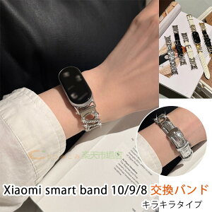 Xiaomi Smart Band 10 9 8 �o���h �x���g �y�� �����\ �ʋCXiaomi Smart Band 10 9 8 �����p�o���h �L���L�� ���U�[ �l�H�_�C�������h xiaomi smart band 10 �X�g���b�v �_�炩�� ���� xiaomi �V���I�~ smart band 10 9 