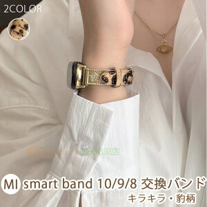 Xiaomi Smart Band 10 9 8 �o���h �x���g �y�� �����\ �ʋC����Ȃ� Xiaomi Smart Band 10 9 8 �����p�o���h �{�v xiaomi smart band 10 �X�g���b�v �^�� �_�炩�� �L�L���� ���U�[ xiaomi smart band 10 9 8 �����o���h 