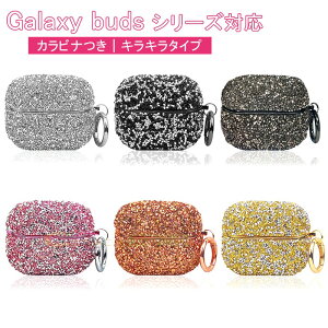 Galaxy Buds3 2 3Pro 2Pro Pro live fe P[X Jo[ Jri ϏՌ bLH LL Galaxy Buds3 2 3Pro 2Pro Pro live fe یP[X h~ h~ PCP[X Galaxy Buds3 2 3Pro 2Pro Pro live fe Cz
