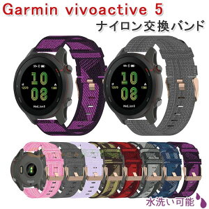 Garmin vivoactive 5 xg oh ʋC ߉\ y iCf Garmin vivoactive 5 oh c[g[J[ rvxg X|[c xg p 20mm ւxg ȒP jp p 