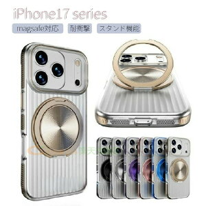 iPhone17 17 Air 17 Pro 17 Pro Max P[X Jo[ magsafeΉ Jی X^h@\ ϏՌ iPhone17 17 Air 17 Pro 17 Pro Max یJo[ O h~ iPhone ACtH17 یP[X X}[gtH