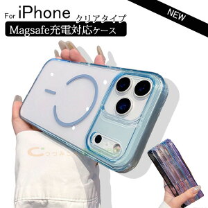 iPhone 17 Air 17 16 15 14 13 Pro Max iPhone 17 16 15 14 13 Pro iPhone 17 16 15 14 13 ケース カバー magsafe充電対応 カメラ保護 耐衝撃 iPhone 17 16 保護ケース ワイヤレス充電 TPU クリア 透明維持 透明 iPhone アイフォ