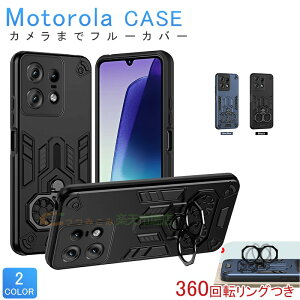 motorola moto g05 edge 60 edge 60Pro edge 50 NEO edge 50 Pro G04 G24 E14 G04S �P�[�X �J�o�[ �X�^���h�@�\ �J�����ی� �ϏՌ� motorola moto g05 edge 60 edge 60Pro edge40 �X�}�z�P�[�X �w�ʌ^ �V���R�� �V���v�� ���g���[
