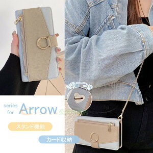 Arrows Alpha F-51F Arrows We2 Plus F-51E Arrows We2 F-52E �P�[�X �J�o�[ �V�����_�[�X�g���b�v�� �蒠�^ �ϏՌ� �J�[�h���[ �X�^���h�@�\ Arrows We2 �X�}�z�P�[�X PU���U�[ �~���[�� Arrows Alpha F-51F Arrows We
