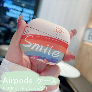 Airpods pro3 Airpods 4 3 2 1 Airpods pro2 pro P[X Jo[ Xgbv ϏՌ Airpods pro3 یP[X h~ h~ ϋv GA[|bYv 3 یJo[ 3 TPU Airpods 4 ΉیJo[ jR