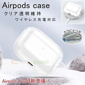 Airpods pro3 Airpods 4 3 2 1 Airpods pro2 pro P[X Jo[ Jri ϏՌ Airpods pro3 یP[X NA  ێ GA[|bYv 3 یJo[ 3 TPU Airpods 4 ΉیJo[ tpu S