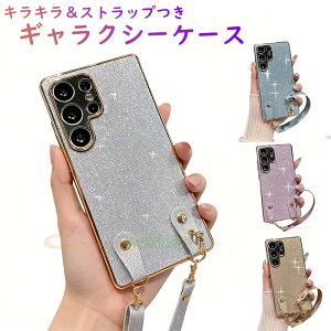 Galaxy S25 S24 S23 Galaxy S25 S24 S23 Ultra Galaxy S25Plus S24Plus S23Plus S24fe S23fe �P�[�X �J�o�[ �X�g���b�v�� �J�����܂Ńt���[�J�o�[ �J�����ی� �ϏՌ� Galaxy S25 S24 �ی�P�[�X �V���v�� ���b�L���H �L��