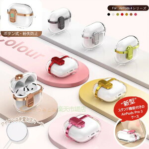 Airpods pro3 Airpods 4 3 2 1 Airpods pro2 Airpods pro P[X Jo[ {^ Jri CX[d ϏՌ Airpods pro3 یP[X NA  ێ GA[|bYv 3 یJo[ 3 TPU A