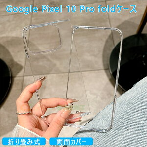 Google Pixel 10 Pro Fold P[X Jo[ Jی y ϏՌ h~ ʃJo[ Google Pixel 10 Pro Fold یP[X یJo[ NA ێ Google O[O sNZ10 Pro Fold X}zP[X IV