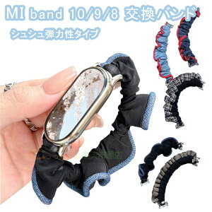 Xiaomi Smart Band 10 9 8 xh oh y e͐ xiaomi smart band 10 9 xg z VVoh xiaomi X}[gEHb` oh10 rvoh oh Y VI~ X}[goh 10 9 