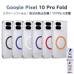 Google Pixel 10 Pro Fold P[X Jo[ KXtBʕی Sʕی LYh~ CX[d Google Pixel 10 Pro Fold یP[X یJo[ wh~ NA ێ PC Google O[O