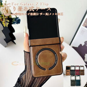 Galaxy Z Flip7 6 5 4 3 P[X Jo[ magsafe[dΉ Jی ϏՌ qWی ܂肽ݎ Galaxy Z Flip7 6 5 یP[X Sʕی h~ U[ Galaxy Z Flip7 6 5 4 3 یJo[ MNV[z Flip 