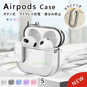Airpods pro3 Airpods 4 P[X Jo[ {^ Jri CX[d ϏՌ Airpods pro3 یP[X NA  ێ GA[|bYv 3 یJo[ 3 PC Airpods 4 ΉیJo[ 