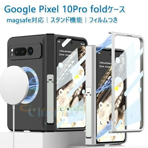 Google Pixel 10 9 Pro Fold P[X Jo[ KXtB qWی CX[dΉ X^h@\ Sʕی LYh~ ԍڑΉ Google Pixel 10 Pro Fold یP[X یJo[ wh~ Goo