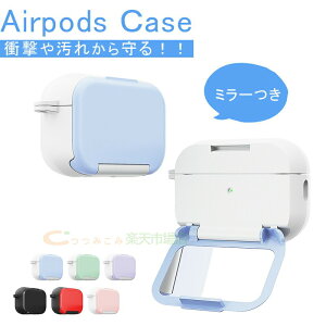 AirPods Pro3 pro2 pro AirPods 4 3 2 1 P[X Jo[ ~[ X^h@\ Jri ϏՌ Airpods pro 3 P[X Airpods pro3 airpods 4/3/2/1 یP[X CzP[X  airpods pro2 airpods 4 