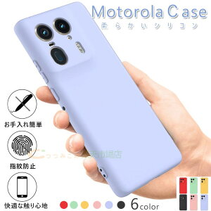 Motorola Moto G06 G86 Power G86 G100 Pro G56 Edge 2025 5G G Stylus 5G 2025 Edge 60 Stylus 5G G15 G15Power P[X Jo[ J܂Ńt[Jo[ ϏՌ wh~ Motorola G Stylus 5G 2025 یJo[ _炩 VR X