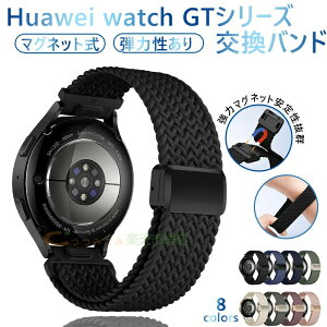 HUAWEI WATCH GT 6 5 oh xg Ȃ ʋC y ϋv ߉\ t@[EFC EHb` GT6 oh }Olbg z^Cv iC L? ҍ 46mmΉ HUAWEI WATCH GT 6 GT 5 GT 4 GT 5 Pro 