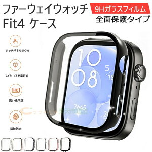 Huawei Watch Fit 4 �P�[�X �J�o�[ ��̌^�P�[�X 9H�K���X�t�B������ HUAWEI WATCH FIT 4 �ی�J�o�[ �����ߗ� �ϏՌ� ���F�I�� huawei watch fit4 �p�P�[�X �t�@�[�E�F�C �E�H�b�` Fit4 �ی�P�[�X �t�@�[�E