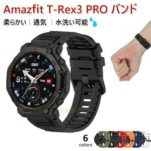Amazfit T-Rex3 Pro X}[gEHb` oh xg _炩 y ʋC }YtBbgΉ T-Rex3 ProΉ oh AmazfitΉ T-Rex 3 ProΉ ւxg T-Rex3 Pro Ή VR Amazfit T-Rex3 Pro 48m