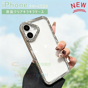 iPhone 17 Air 17 Pro Max iPhone 17 Pro iPhone 17 �P�[�X �J�o�[ �J�����ی� �ϏՌ� �L���L�� iPhone 17 16 �ی�P�[�XPC �N���A �����ێ� ���� iPhone 17 Air 17 17 Pro �ی�J�o�[ iPhone �A�C�t�H��17 �X�}�z�P�[�X ��