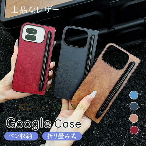 Google Pixel 10 Pro Fold P[X Pixel 10 Pro Fold X}zP[X yz_[ Google Pixel 10 Pro Fold y[ Google Pixel 10 Pro Fold Jo[ wʕی  O[O sNZ 10 v tH[h P[X 