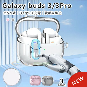 Galaxy Buds3 Galaxy Buds3 Pro �P�[�X �J�o�[ �{�^���� �J���r�i�� �ϏՌ� ���C�����X�[�d�Ή� �h�� �w��h�~ Galaxy Buds3 Galaxy Buds3 Pro �ی�P�[�X ���􂢉\ �����h�~ �N���A �����ێ� Galaxy Buds3 Galax