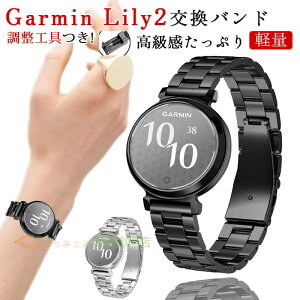 �����H��� (GARMIN) Lily 2 �o���h Garmin Lily2 �o���h �X�e�����X Lily2 �x���g �K�[�~�� Lily2 �����o���h Garmin Lily2 �����x���g ���킢�� ������� �J�b�R�C�C �K�[�~�� ����2 �����p�o���h �X�}�[