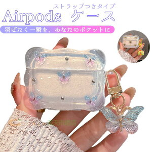 AirPods 4 �P�[�X �J���r�i�� �ϏՌ� �h�� �h�o AirPods pro �J�o�[ 2024 airpods ��4���� �P�[�X �N���A �����ێ� ���� airpods 3/2/1 �G�A�[�|�b�Y 4 �ی�P�[�X AirPods 3 2 1 airpods pro2 �C���z���P�[�X ��