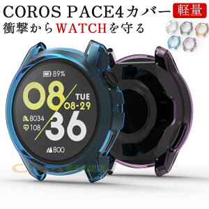 COROS PACE4 �P�[�X �ϏՌ� �ϏՌ� COROS PACE4 �J�o�[ ���h�~ COROS PACE4 �ی�P�[�X COROS PACE4 �ی�J�o�[ TPU COROS PACE4 �J���X �y�[�X4 �ی�P�[�X ������� �n�[�h�P�[�X Watch�P�[�X