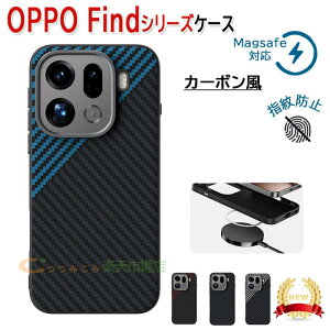 OPPO Find X9 Pro �J�o�[ �J�����ی� Magsafe�Ή� �ϏՌ� �J�[�{���� ���^ oppo find x9 �P�[�X OPPO FIND X9 �ی�P�[�X �I�b�| �t�@�C���h x8 �X�}�z�P�[�X oppo findx 9 �ی�J�o�[ �@�ە� �w��h�~ findX9 �J�o