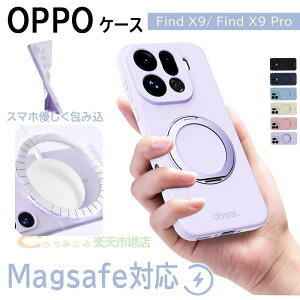 OPPO Find X9 Pro �J�o�[ �J�����ی� Magsafe�[�d�Ή� �X�^���h�@�\ �ϏՌ� ���^ oppo find x9 �P�[�X OPPO FIND X9 �ی�P�[�X �I�b�| �t�@�C���h x9 �X�}�z�P�[�X oppo find x9 �ی�J�o�[ �_�炩�� �V���R�� fi