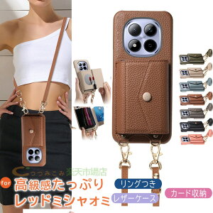 Redmi Note15 Pro+ 5g �P�[�X �V�����_�[�X�g���b�v �X�^���h�@�\ �J�[�h���[*7 �V���I�~ POCO F8 Pro �J�o�[ POCO F8 Ultra ���|�� �ϏՌ� Redmi Note15 �J�o�[ PU���U�[ ������� �ی�P�[�X �V���I�~ Xiaomi POCO