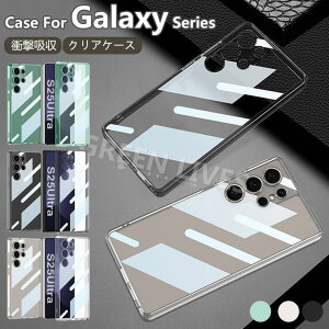 Galaxy S25 Ultra �N���A�P�[�X ���� Galaxy S25 Plus �P�[�X �ϏՌ� S25Ultra �����P�[�X �M�����N�V�[ S25 �J�o�[ �����P�[�X �N���A �X�}�z�P�[�X ���� �I�V���� TPU����+PC �w�ʃJ�o�[ ���킢�� Galaxy S2