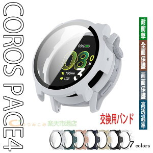 COROS PACE4 �P�[�X �J�o�[ ��̌^ �����K���X�t�B������ �ϏՌ� �S�ʕی� COROS PACE4 �ی�P�[�X �����ߗ� �w��h�~ ���h�~ COROS PACE4 �ی�J�o�[ ��ʕی� PC �ی�t�B������ COROS PACE4 �J���X 