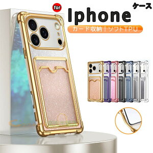 iPhone 17 Air �P�[�X �J�[�h���[ ���炫�� �J�����ی� �ϏՌ� iPhone 17 Pro Max iPhone 17 Pro iPhone 17 �J�o�[ �����ێ� iPhone 16 �ی�P�[�X iPhone 15 �P�[�X TPU �����ێ� iPhone 16 Pro �ی�J�o�[ iPhone �A�C�t�H