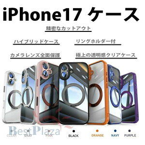 iPhone17 �P�[�X �����O�t�� iPhone17Pro�P�[�X iPhone17ProMax�P�[�X iPhone 17 Air�P�[�X �J�o�[ �N���A �����J�o�[ �����O�t���X�}�z